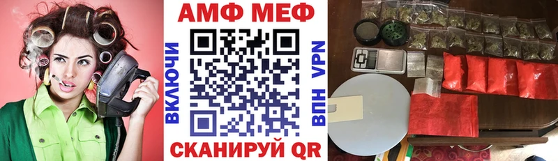 Амфетамин VHQ  блэк спрут как войти  Яблоновский 