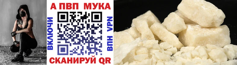 blacksprut ссылки  Яблоновский  А ПВП крисы CK 
