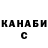 A-PVP крисы CK Ralfs Rakickis