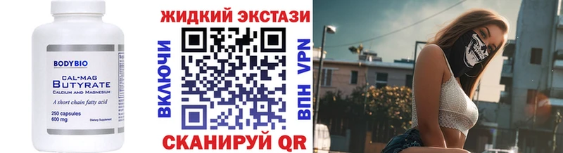 БУТИРАТ оксана  Яблоновский 