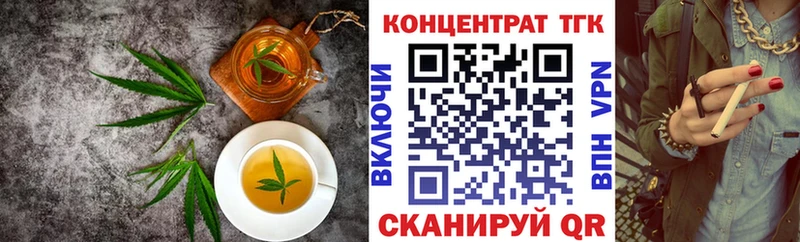 хочу наркоту  Яблоновский  Еда ТГК конопля 