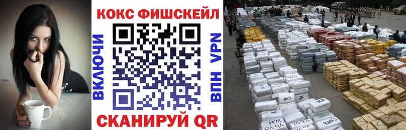 как найти закладки  МЕГА маркетплейс  маркетплейс какой сайт  Яблоновский  COCAIN Columbia 