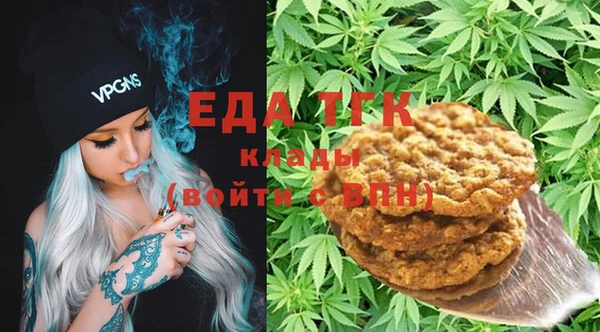 каннабис Арсеньев