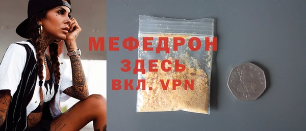 стаф Аркадак