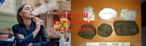 ECSTASY Новокубанск