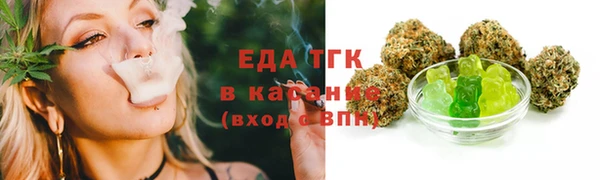 каннабис Арсеньев