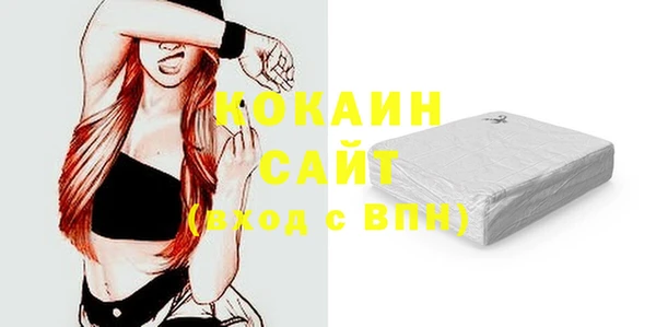 мяу мяу мука Новодвинск