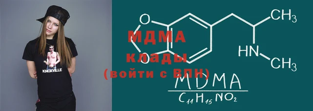 каннабис Арсеньев