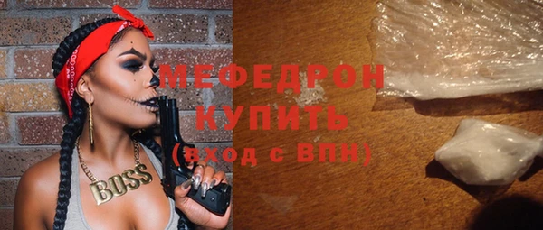 стаф Аркадак