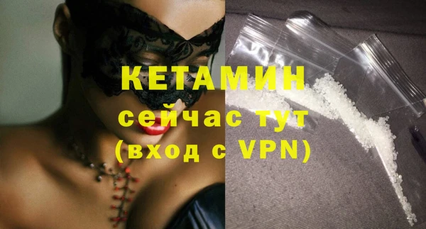 MESCALINE Новозыбков