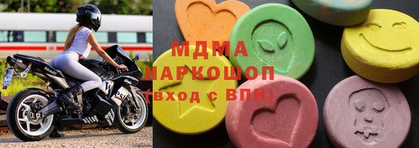 каннабис Арсеньев