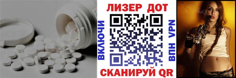 LSD-25 экстази кислота  купить наркотики цена  Яблоновский 