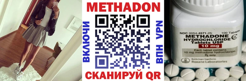как найти закладки  Яблоновский  Метадон VHQ 