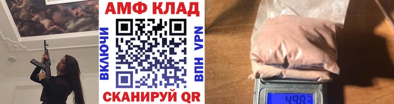 МЕТАМФЕТАМИН винт  Яблоновский 