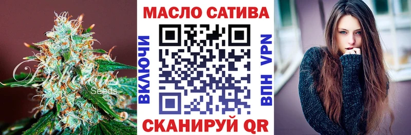 Дистиллят ТГК гашишное масло  Яблоновский 