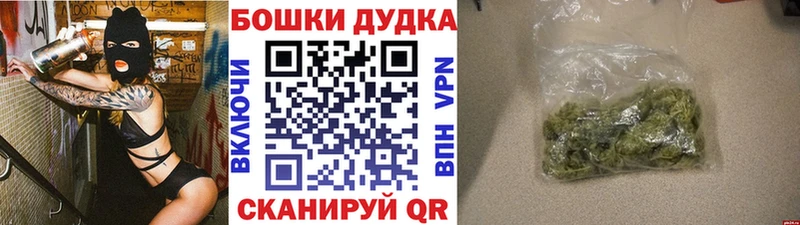 как найти закладки  Яблоновский  darknet наркотические препараты  Канабис AK-47 